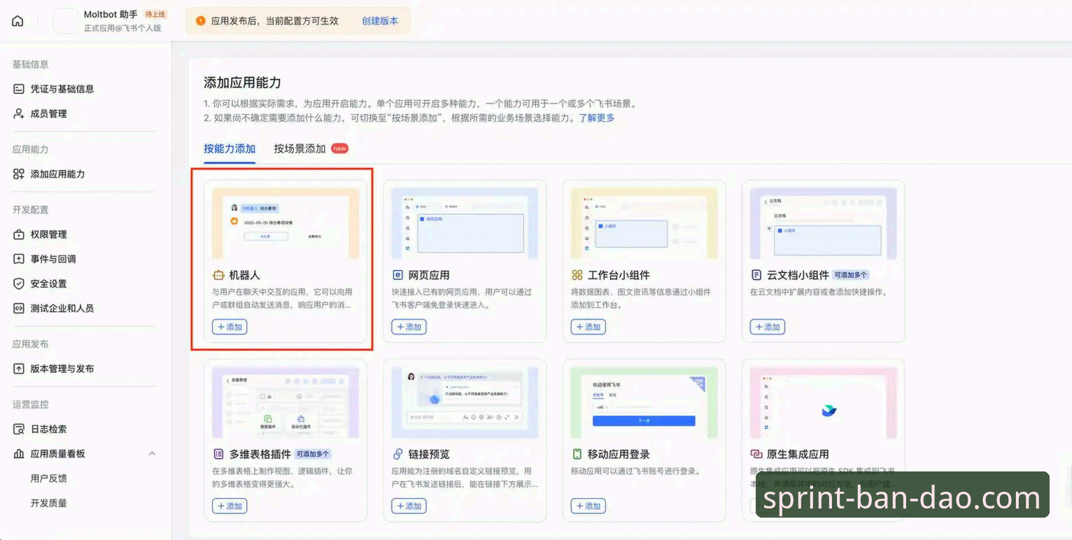 半岛APP官方下载使用指南 半岛APP官方下载使用指南:从安装到实战的完整流程