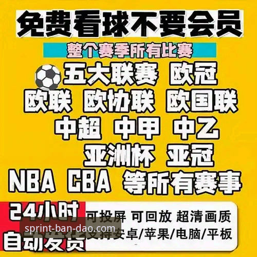 半岛体育官网入口iOS版 实战派分享:用半岛体育官网入口iOS版解锁高效赛事体验——资深用户孙妍的实用心得