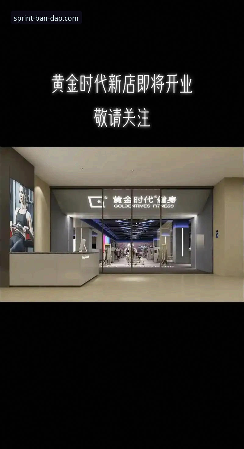 揭秘BANDDAO客户端：一站式体育娱乐平台背后的真相