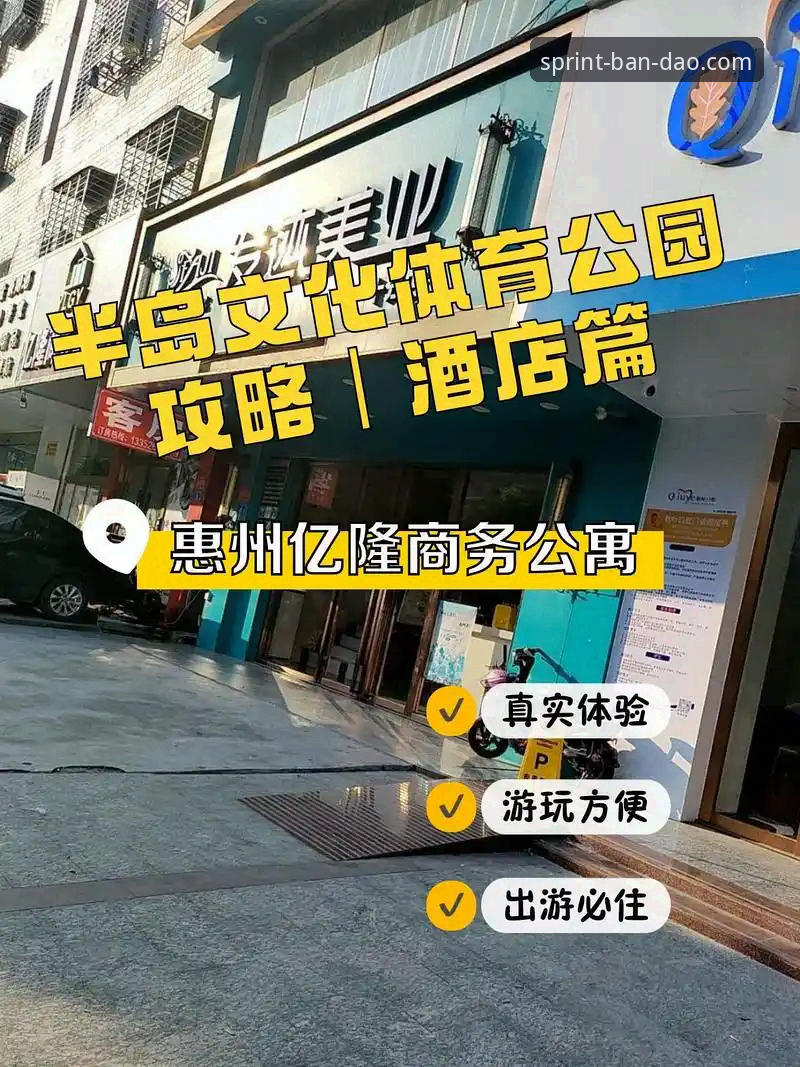 半岛体育安全吗常见问题 半岛体育平台注册与安全使用常见问题详解